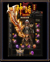 最大天龙八部私服发布